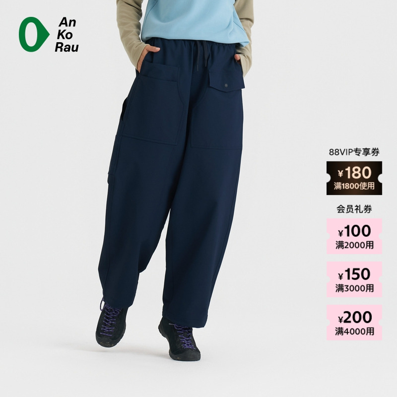 AnKoRau安高若防泼水软壳直筒裤