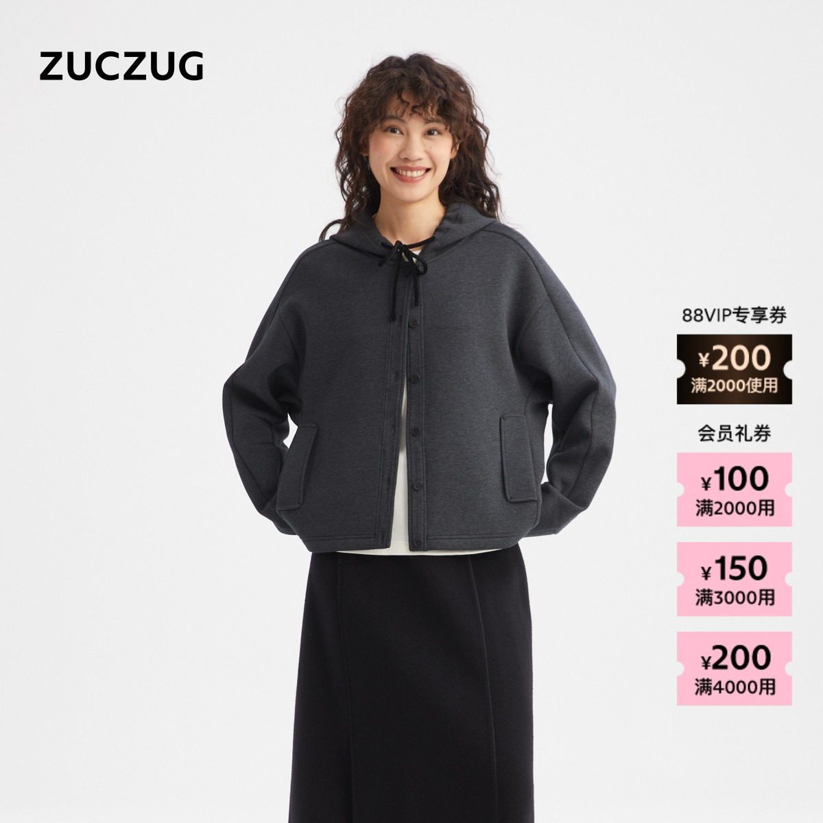 【新品】ZUCZUG 素然 26春女士简约休闲宽松双面杂色短款带帽外套,女装/女士精品,短外套,淘宝优惠券,粉丝福利购,淘宝优惠卷