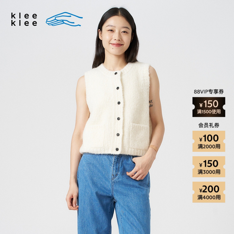 kleeklee原色圈圈纱圆领马甲