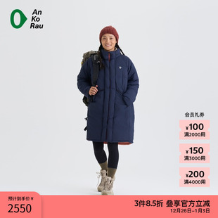 安高若冬女士户外运动双面穿长羽绒服 素然AnKoRau 冬日热卖
