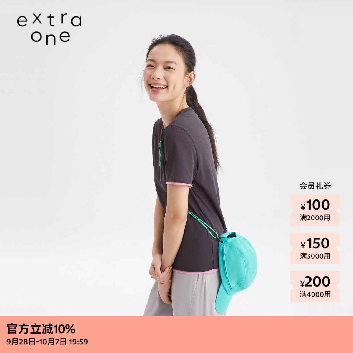 extraone水洗尼龙帽子斜挎包图片