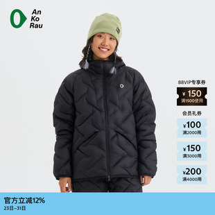 素然AnKoRau 冬女士户外防泼水800蓬鹅绒羽绒服 安高若