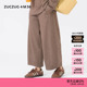 新品 素然 ZUCZUG 4M36 25冬女士美丽诺羊毛针织布阔系弧形裤