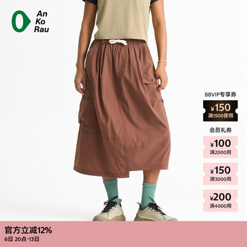 AnKoRau安高若街头工装口袋半裙