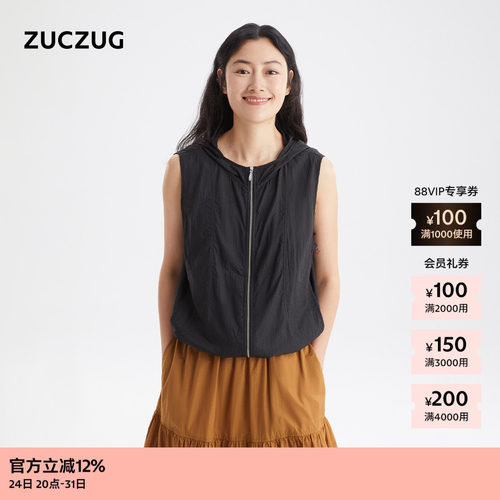 ZUCZUG轻薄尼龙布带帽马甲