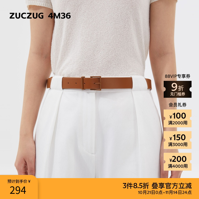 素然ZUCZUG 4M36 春季进口女士多色植鞣牛皮方扣腰带