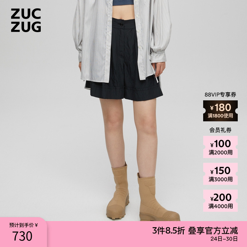ZUCZUG压褶莫代尔打褶短裤