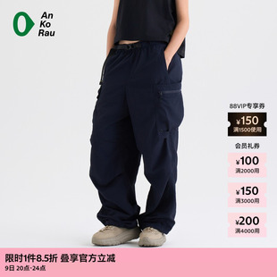 素然AnKoRau 安高若秋女士户外防泼水工装多口袋直筒裤