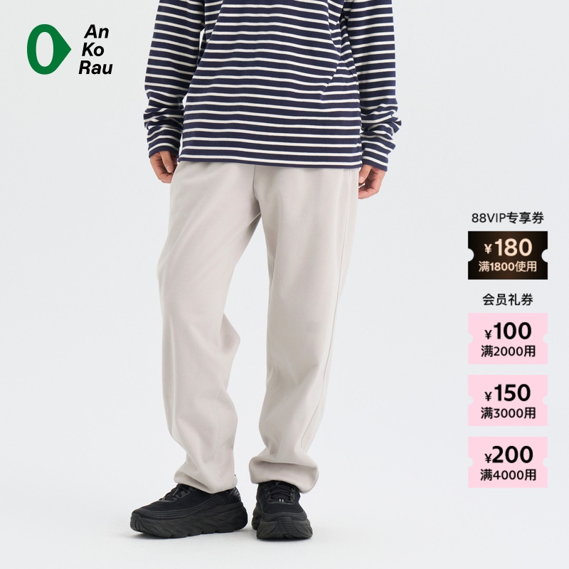 AnKoRau安高若针织覆膜布锥裤