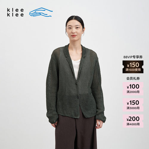 KleeKlee纸纱西装外套