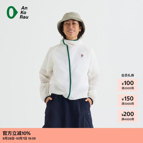 AnKoRau安高若休闲轻量防风外套