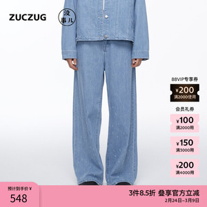 素然ZUCZUG没事儿 25春季女士经典休闲棉麻牛仔松直筒裤