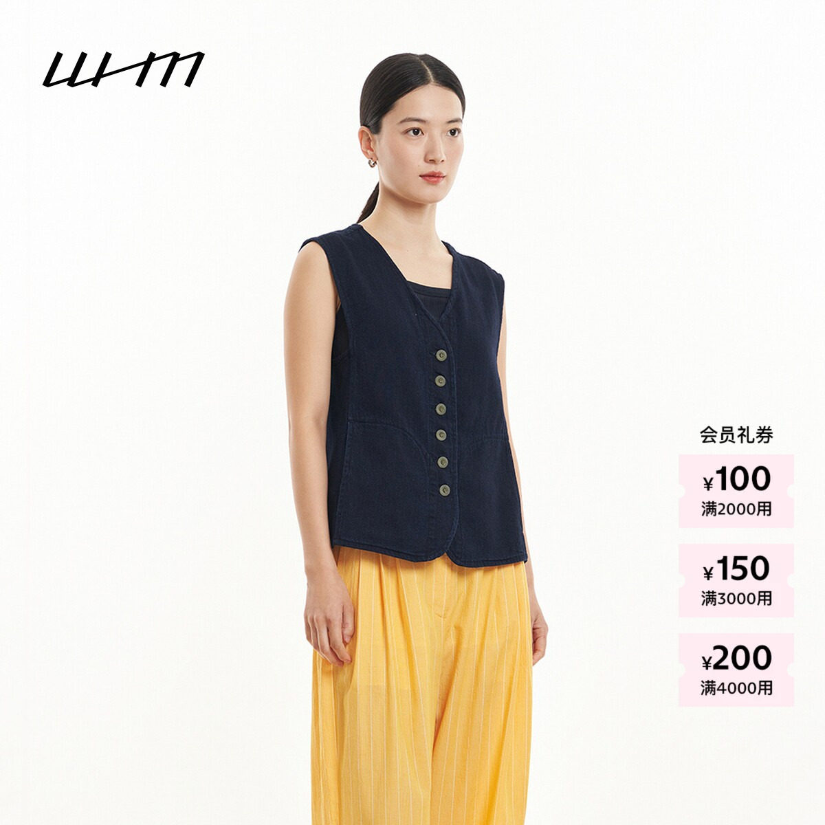 【新品】素然 WHM 26夏女士手工扎染靛蓝染斜纹棉布V领纽扣马甲