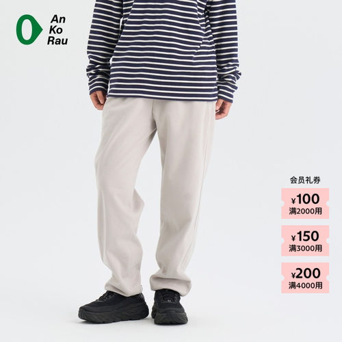 AnKoRau安高若针织覆膜布锥裤