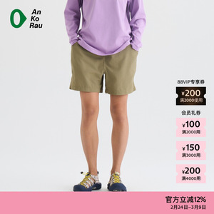 素然AnKoRau 安高若 25初秋女士简约休闲仿棉防泼水短裤