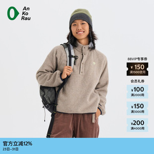 冬女士户外旅行轻量保暖抓绒卫衣 安高若 素然 AnKoRau