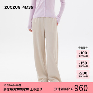 女士休闲华夫格针织全长直筒裤 素然ZUCZUG 新品 4M36 24夏季