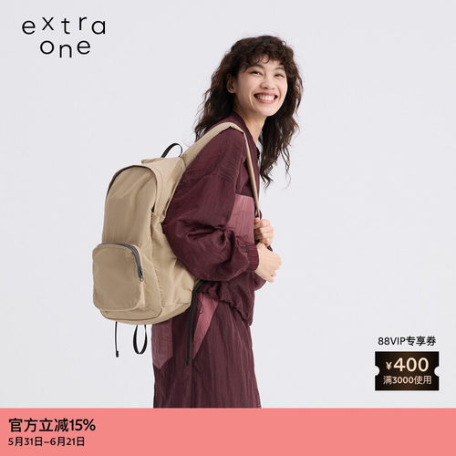 extraone防撕裂可收纳双肩包