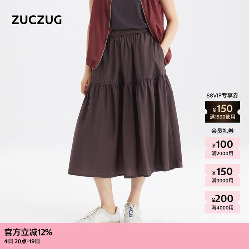 ZUCZUG棉尼龙拼针织布抽褶半裙