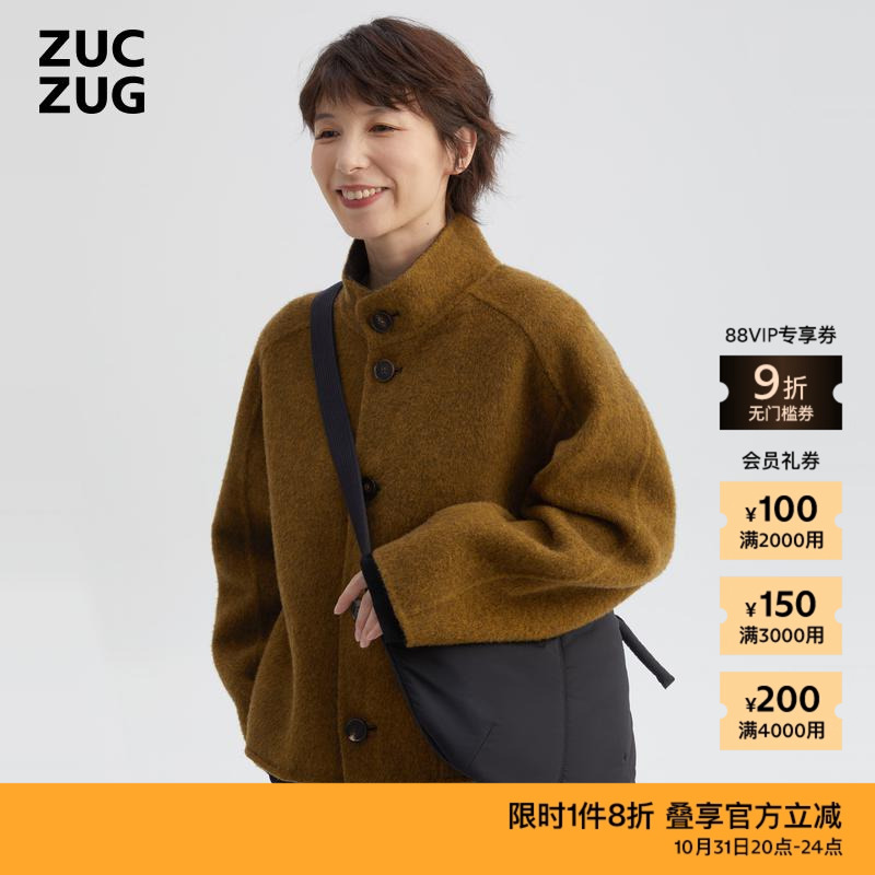 ZUCZUG羊驼羊毛休闲立领短外套