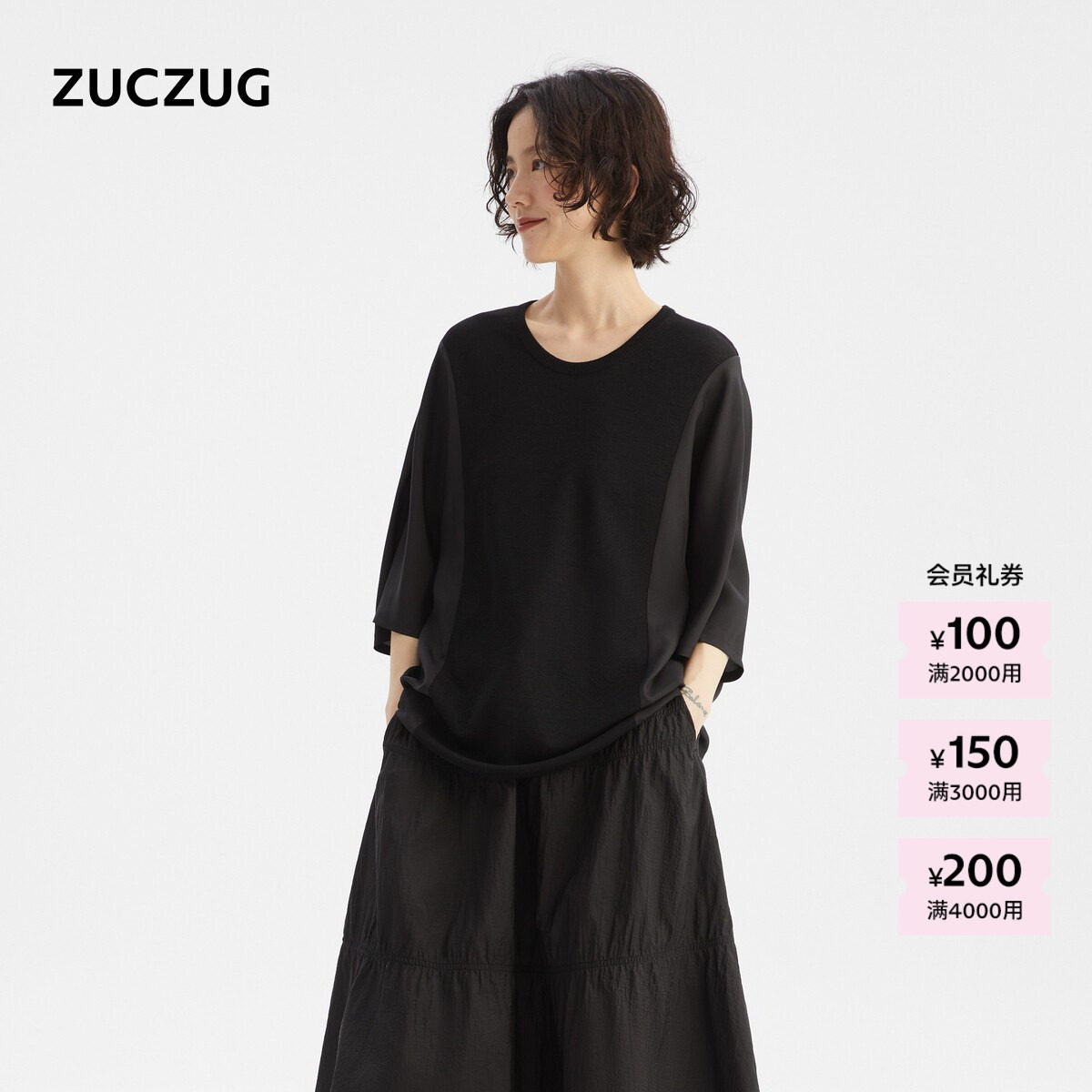 【新品】ZUCZUG 素然 26夏女士简约通勤气质真丝拼接针织套头衫