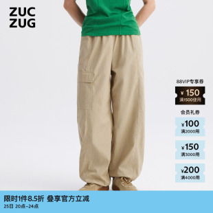 休闲色织格纹棉布可抽绳束脚裤 ZUCZUG 素然秋女士经典