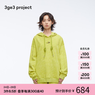 素然3ge3 project 女士Dunja纯棉毛连帽卫衣