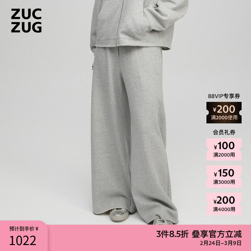 ZUCZUG 素然冬季女士抓绒羊毛毛圈布经典休闲喇叭裤 - ZUCZUG官方旗舰店出品