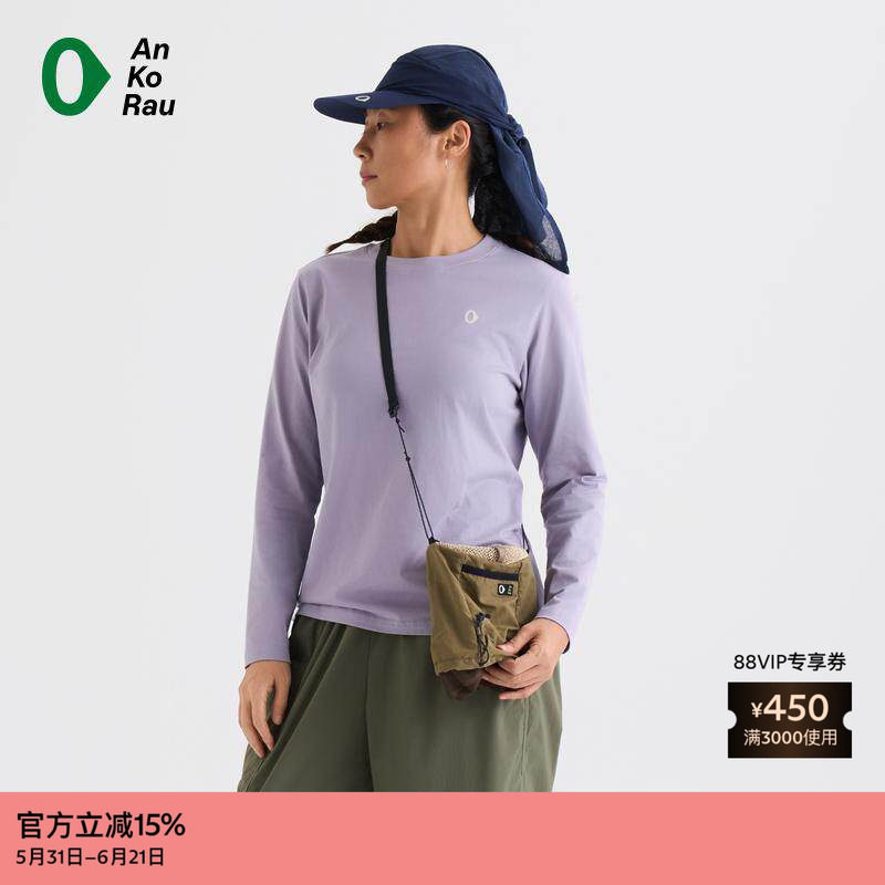 素然AnKoRau 安高若秋女士户外吸湿速干COOLMAX长袖T恤