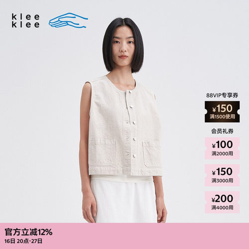 kleeklee环保棉汉麻白牛仔马甲