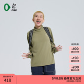 素然AnKoRau T恤 安高若秋季 女士户外穿搭宽松立领长袖