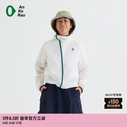 AnKoRau安高若休闲轻量防风外套