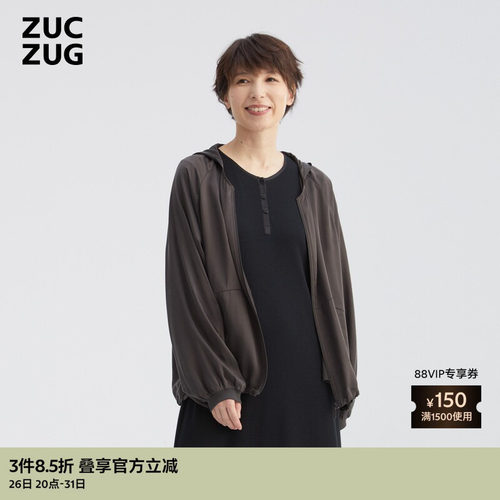ZUCZUG休闲砂洗真丝缎带帽外套