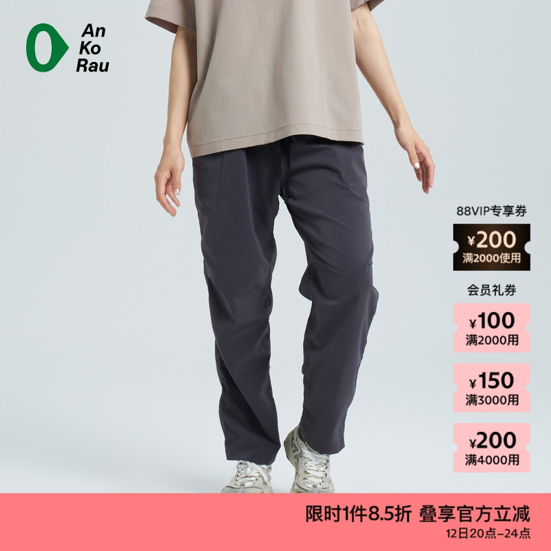 AnKoRau轻量梭织格点直锥裤