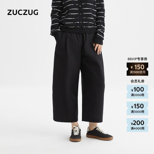 素然26春女士经典 ZUCZUG 气质简约休闲强捻棉布九分裤 新品