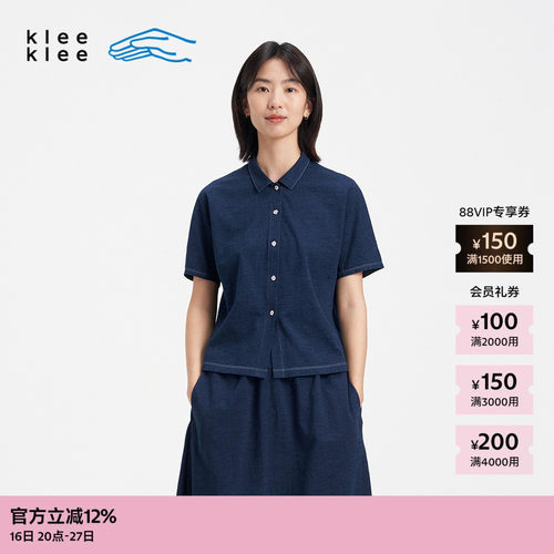 KleeKlee靛蓝染针织布翻领衬衫