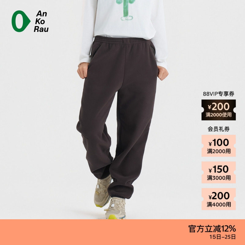 AnKoRau安高若简约抓绒松锥裤