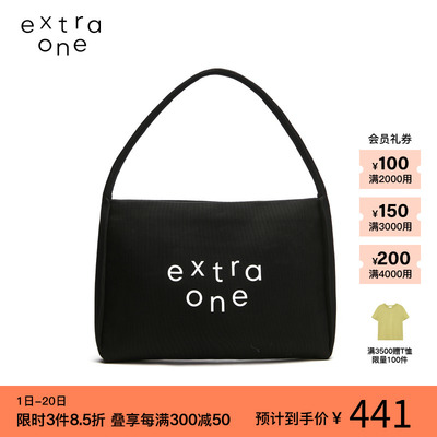 素然斜背包extraone网眼布