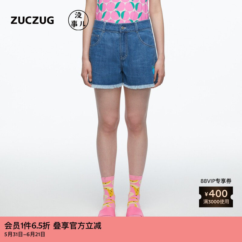 素然ZUCZUG没事儿 秋简约趣味水果棉真丝牛仔短裤女