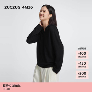 秋女士桑蚕丝莱赛尔空气层V领连帽卫衣 素然ZUCZUG4M36