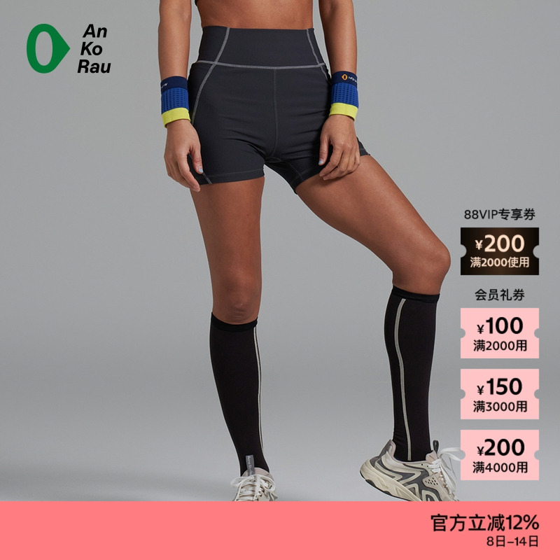 AnKoRau健身罗纹三分短Legging