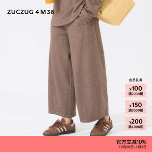 4M36 ZUCZUG 素然 25冬女士美丽诺羊毛针织布阔系弧形裤 新品