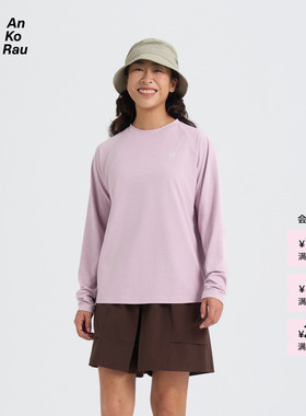 【新品】素然 AnKoRau 安高若 26夏女士休闲运动防晒速干长袖T恤