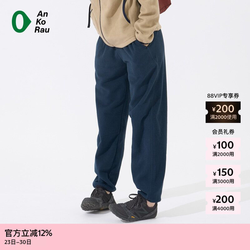 素然 AnKoRau 安高若 冬女士户外旅行抓绒保暖松锥裤