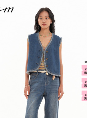 【新品】素然 WHM 26春女士简约休闲垂坠斜纹合体牛仔毛边马甲