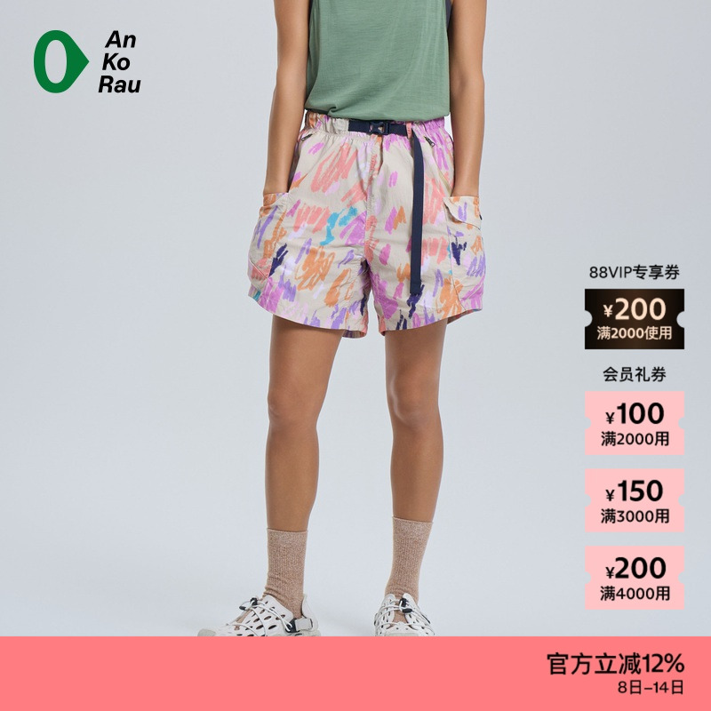 AnKoRau轻量防泼水口袋图形短裤