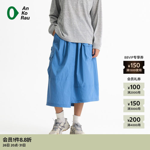 AnKoRau安高若街头工装口袋半裙