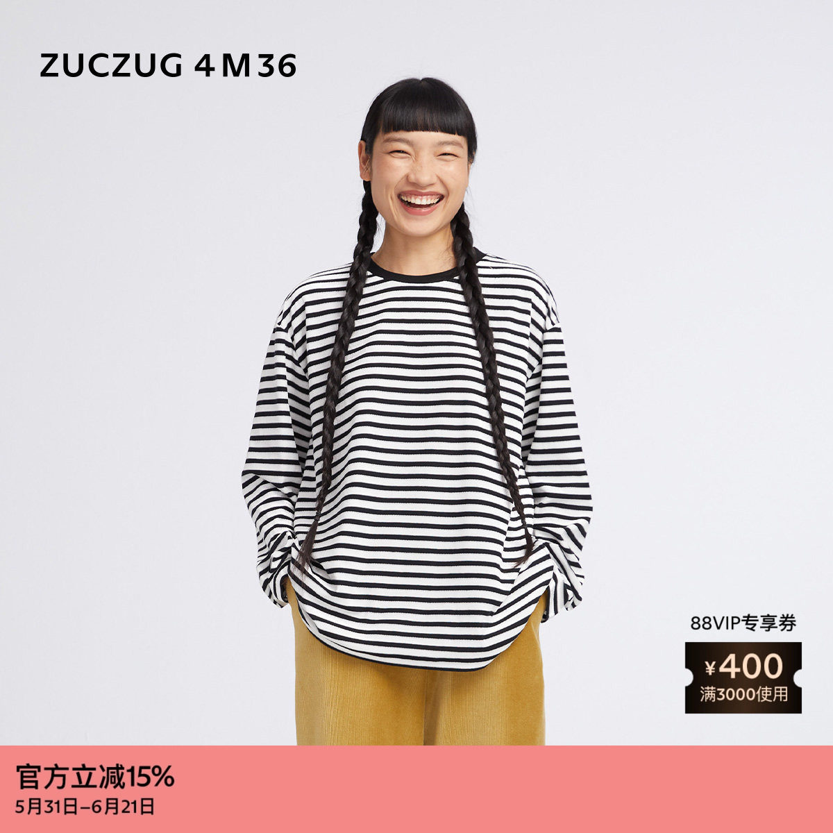 【新品】素然 ZUCZUG 4M36 26春女士丝绒条纹阔系宽松长袖T恤