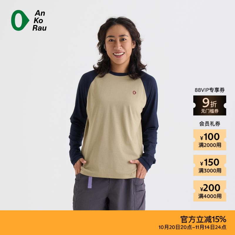 AnKoRau安高若羊毛混纺长袖T恤