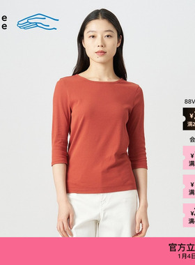 素然klee klee 25春季女士经典休闲环保棉罗纹方领T恤